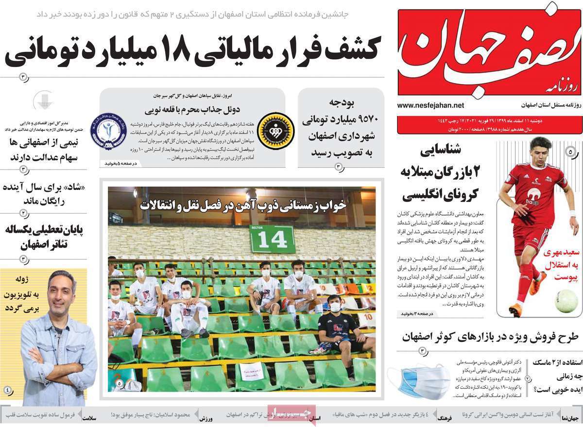 فرصتی برای بازگشت/ فاجعه بیت کوین در راه است