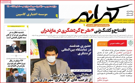 کرانه
