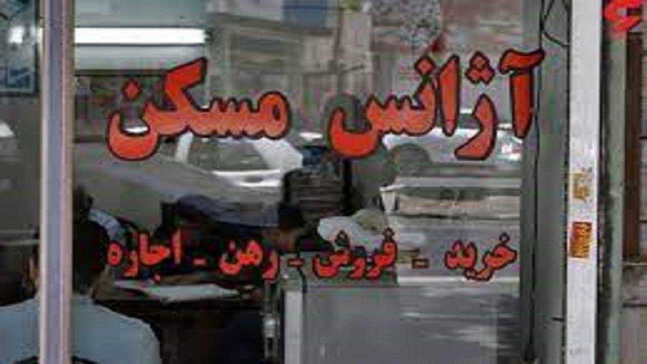 رهن و اجاره مسکن در منطقه آجودانیه چقدر است؟