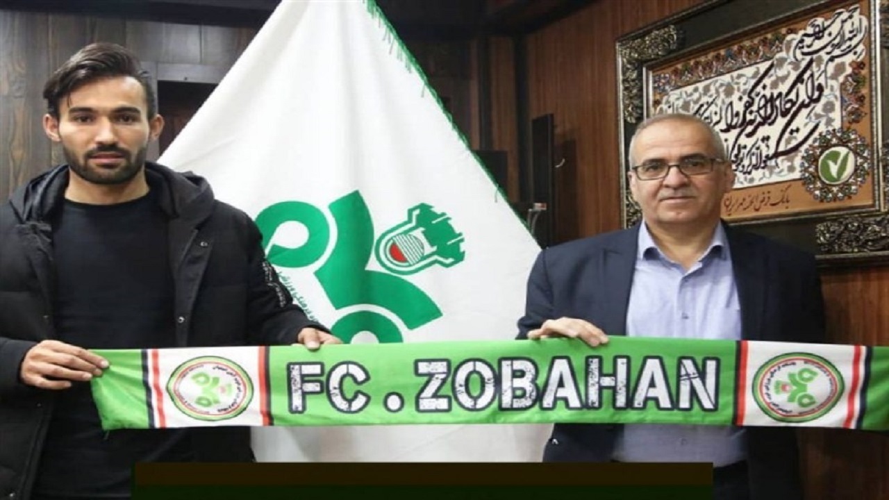 پیوستن دو مهاجم سابق گل‌گهر به تیم فوتبال ذوب‌آهن اصفهان