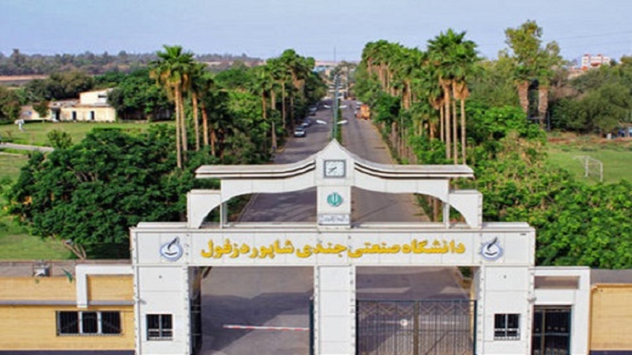 فضای مجازی محل برگزاری سومین کنگره جندی شاپور دزفول