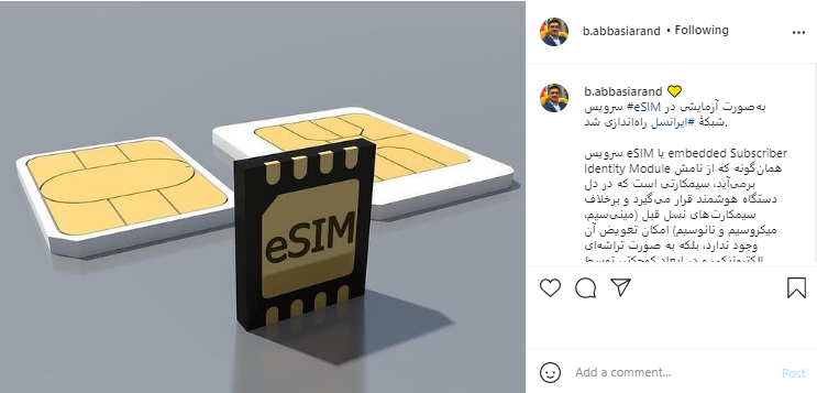 عباسی آرند