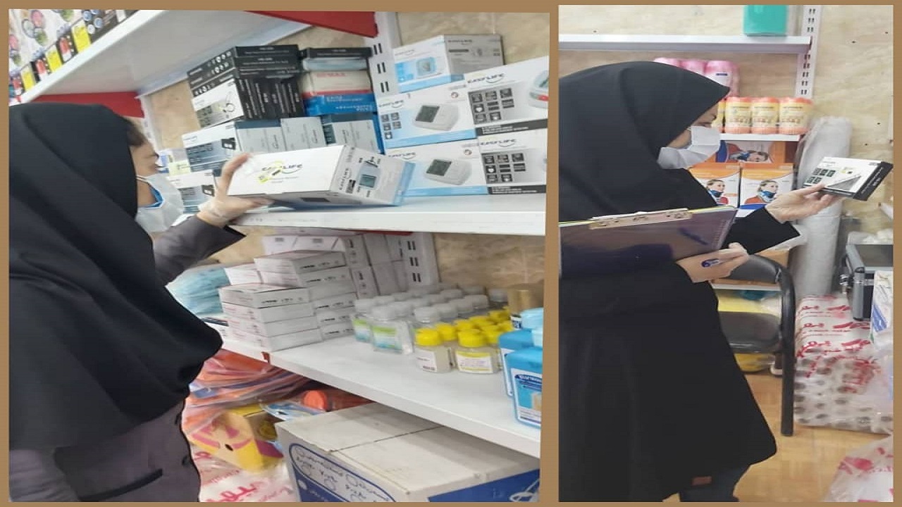 بازرسی از مراکز عرضه تجهیزات و ملزومات پزشکی در آبادان