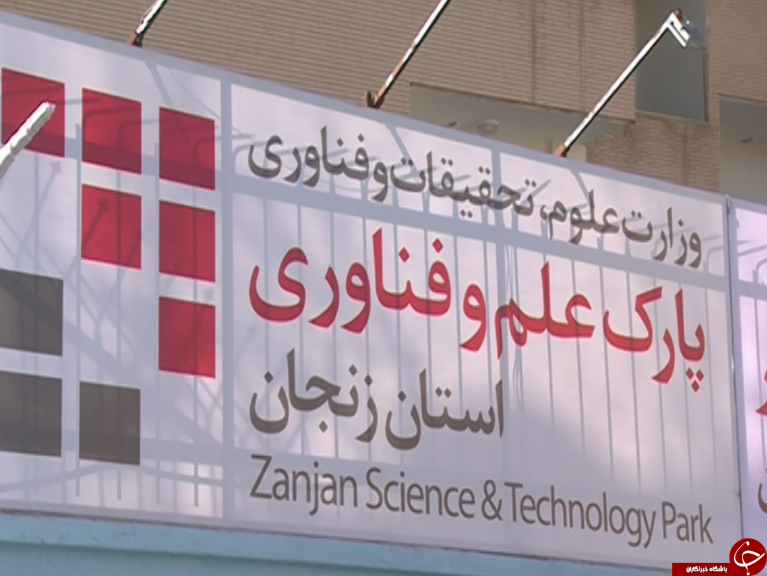 حمایت از حقوق انحصاری مخترعین