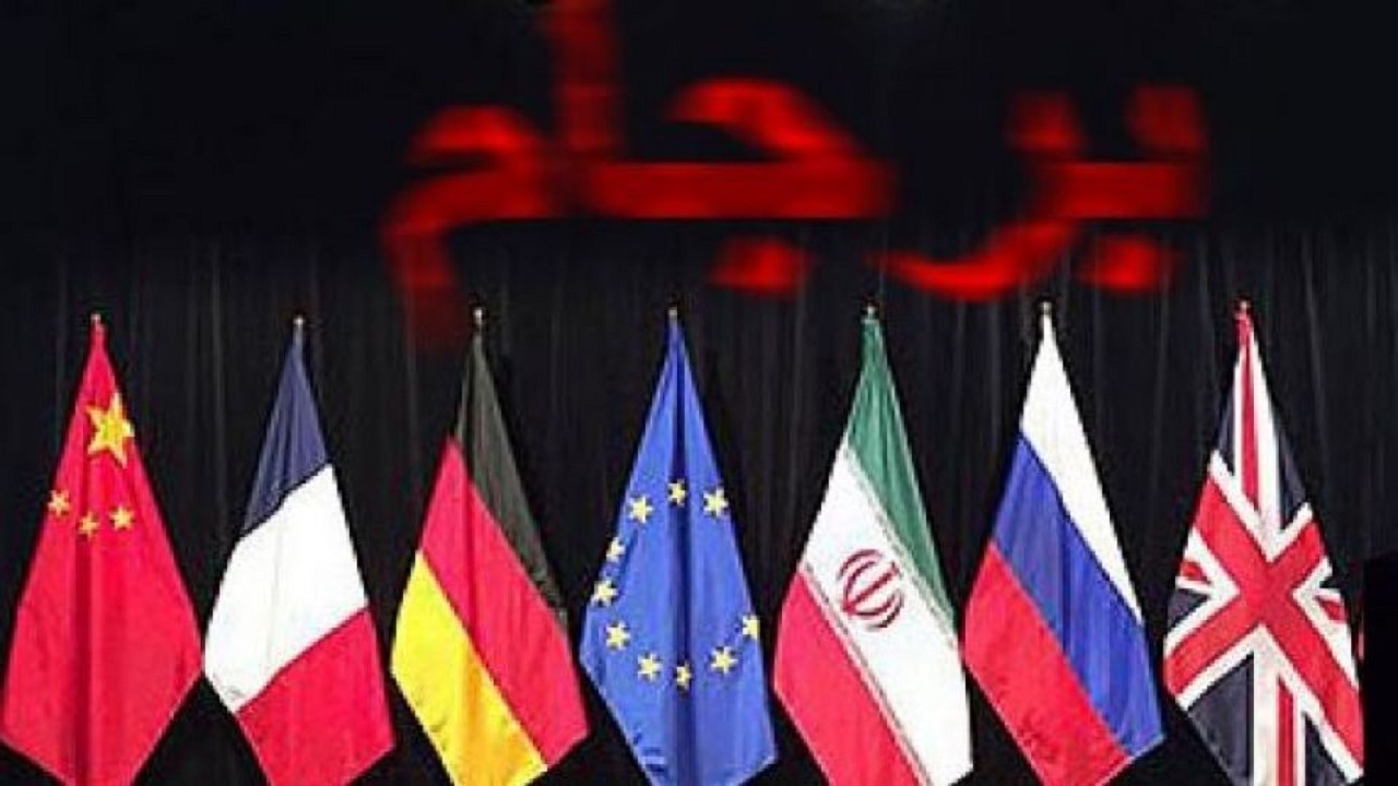 سیاست دوگانه بایدن در قبال ایران؛ قسم حضرت عباس را باور کنیم یا دم خروس را؟