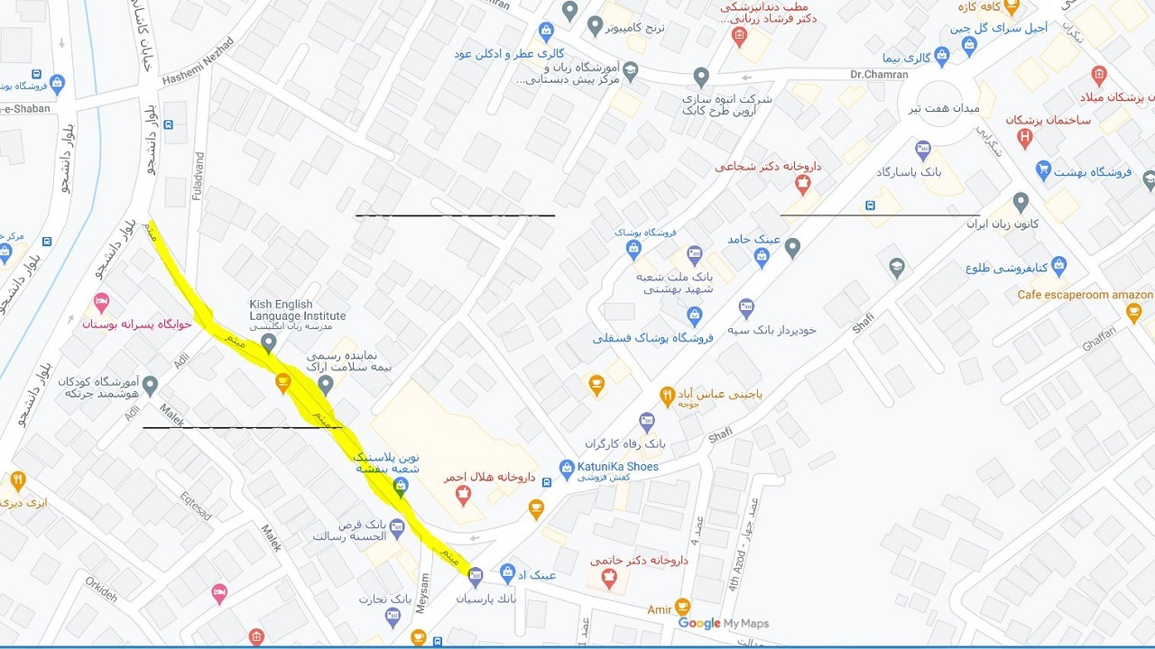 تغییر نام خیابان میثم اراک خلاف قانون است
