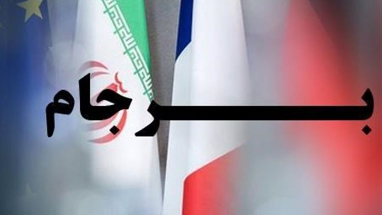 ایران و اتریش آخرین تحولات برجام را بررسی کردند