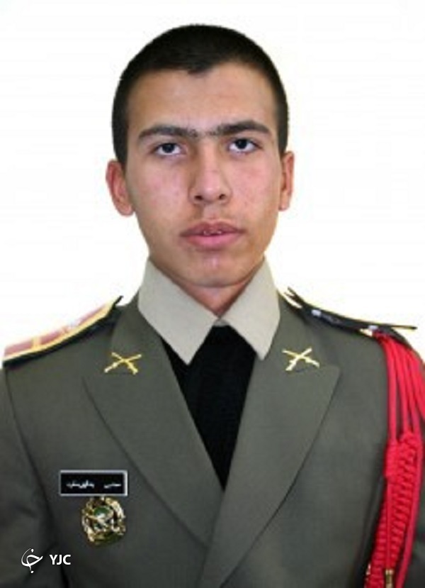 شهید یداللهی