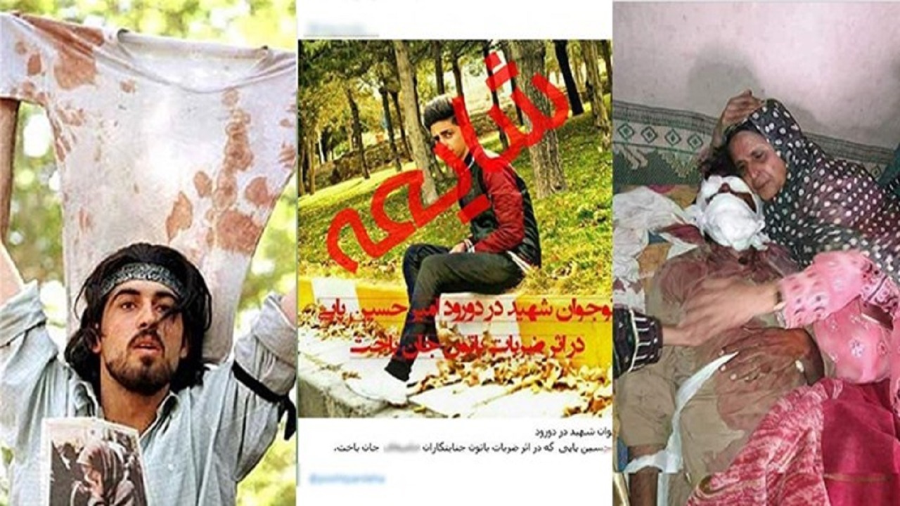 کشته سازی؛ تکنیک تکراری و نخ‌نمای ضدانقلاب + تصاویر