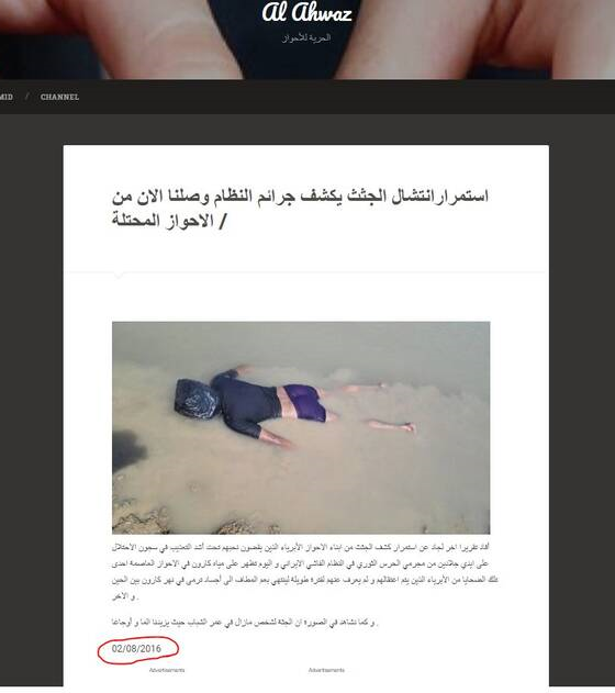 کشته سازی؛ تکنیک تکراری و نخ&zwnj;نمای ضدانقلاب + تصاویر