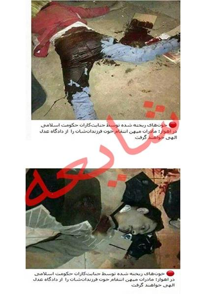 کشته سازی؛ تکنیک تکراری و نخ&zwnj;نمای ضدانقلاب + تصاویر