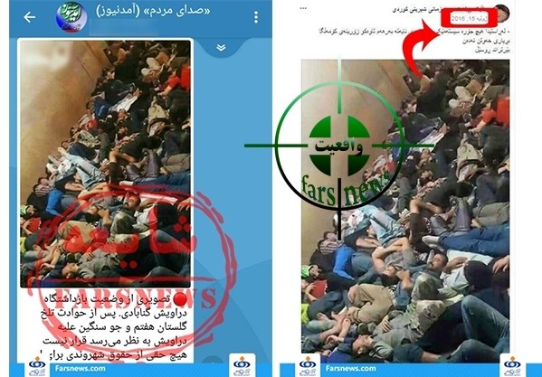 کشته سازی؛ تکنیک تکراری و نخ&zwnj;نمای ضدانقلاب + تصاویر