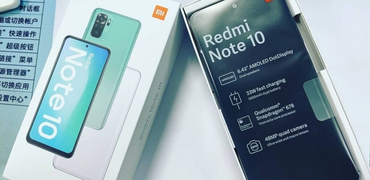 اطلاعات فاش شده از گوشی Redmi Note 10