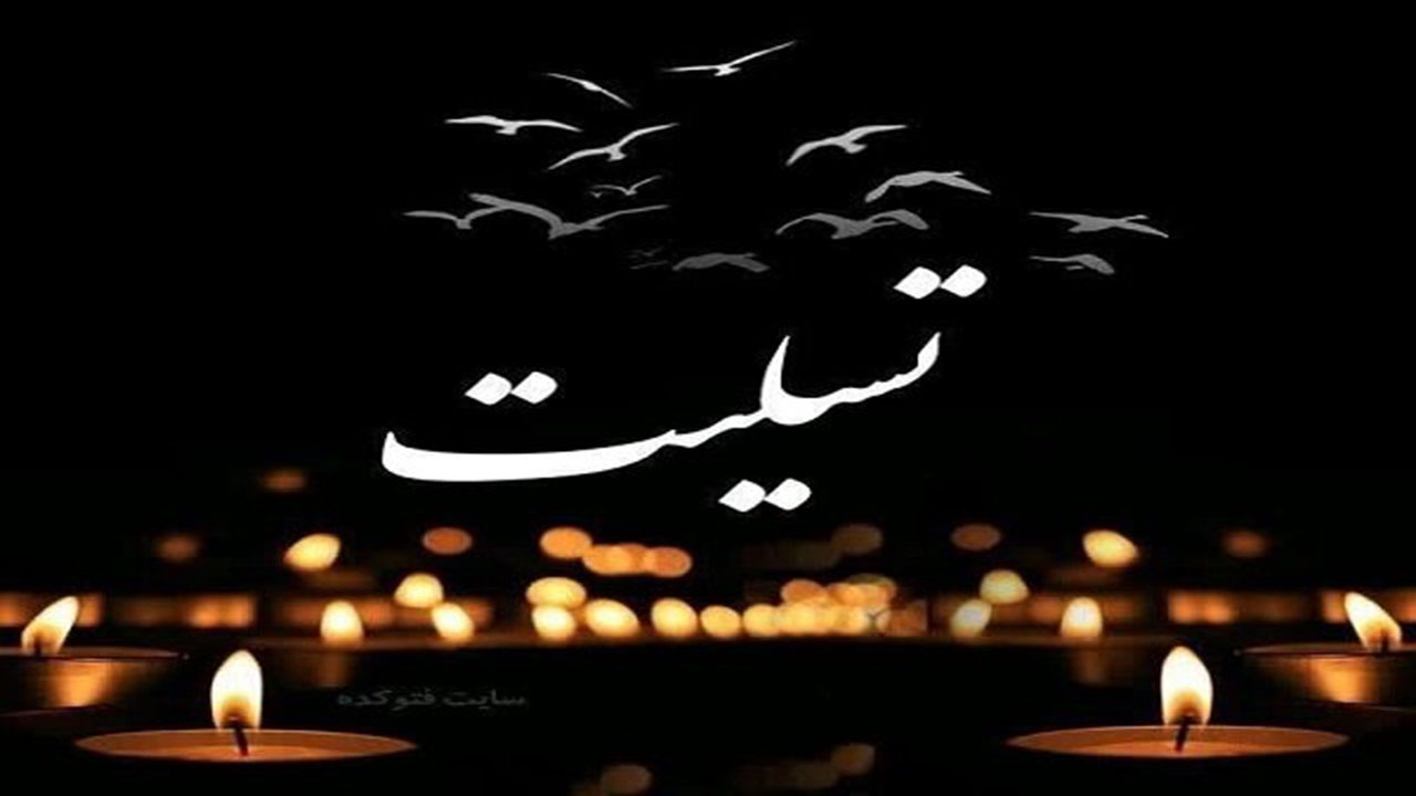 زلزله ۴ ریشتری در هجدک/ فوت ۲ و ابتلای ۱۵ کرمانی به کرونا/پیام تسلیت خانواده شهید سلیمانی در پی درگذشت مادر &laquo;شهید شفیعی&raquo;