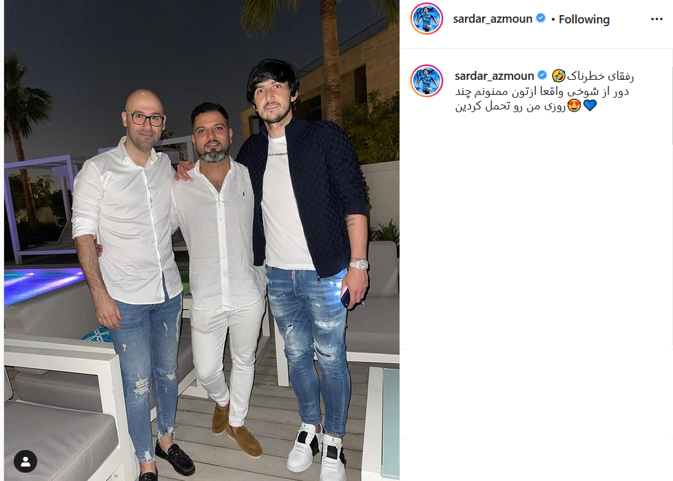 سردار آزمون