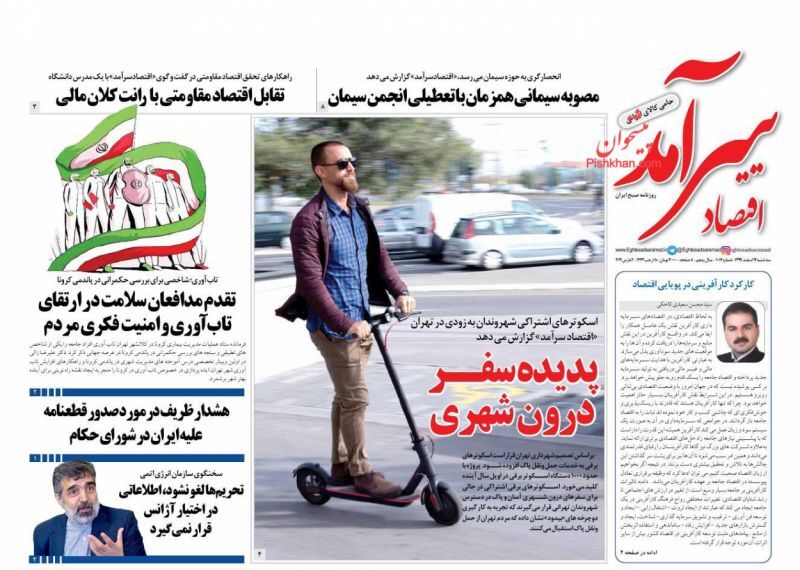 دلالان بلای جان بازار مسکن/ شمارش معکوس برای کاهش قیمت خودرو/ شگرد بورس در بازار رمزارزها