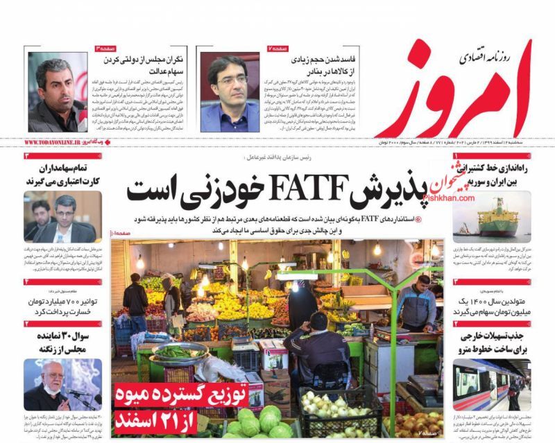 دلالان بلای جان بازار مسکن/ شمارش معکوس برای کاهش قیمت خودرو/ شگرد بورس در بازار رمزارزها
