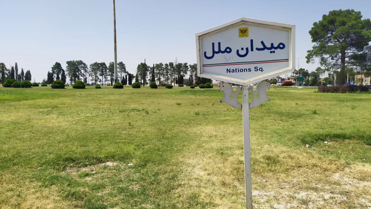 طراحی میدان ملل ورودی تخت‌جمشید در فاز اجرایی قرار گرفت