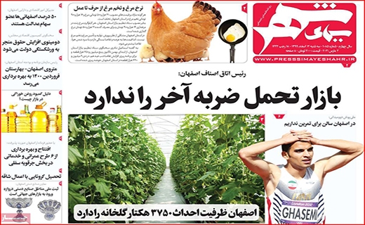 سیمای شهر