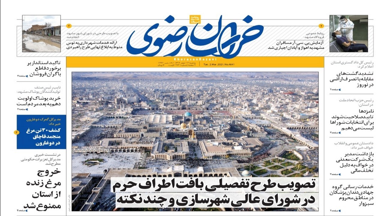 مقصر کمبود انسولین کیست؟/ضربه رمز ارز ها به بازار زرگر ها