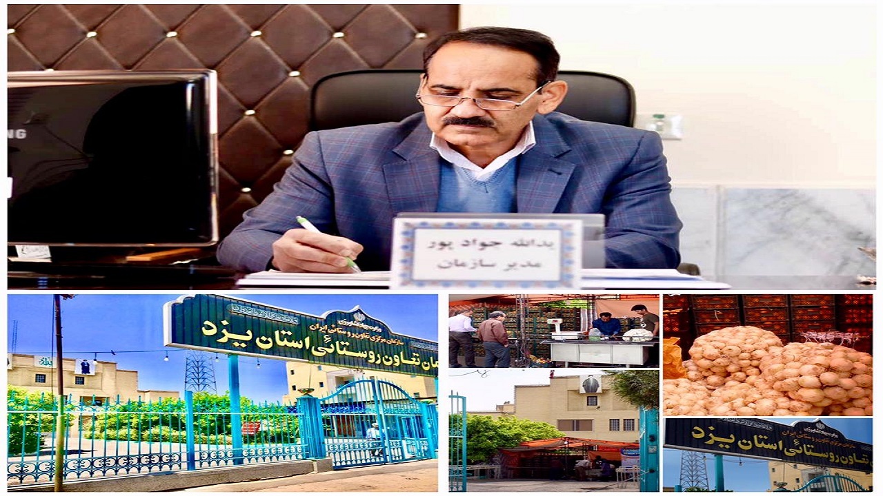 خرید توافقی محصولات کشاورزی آغاز شد