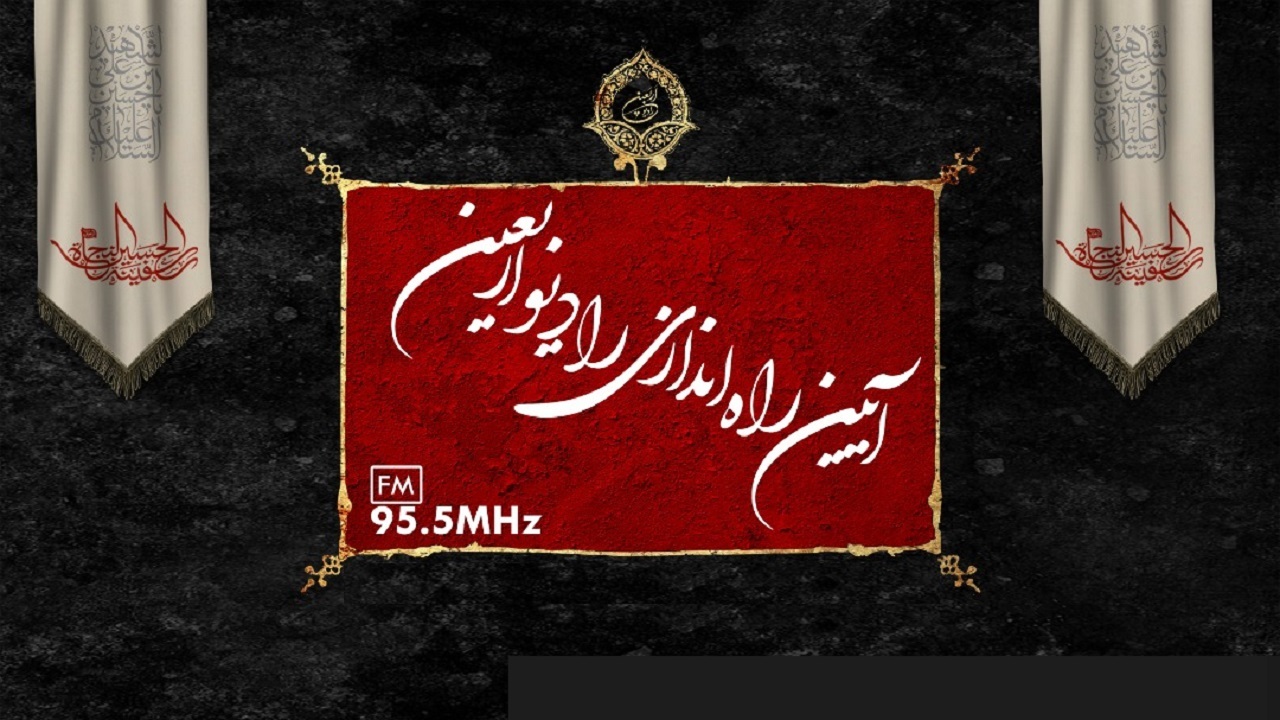 شهریور