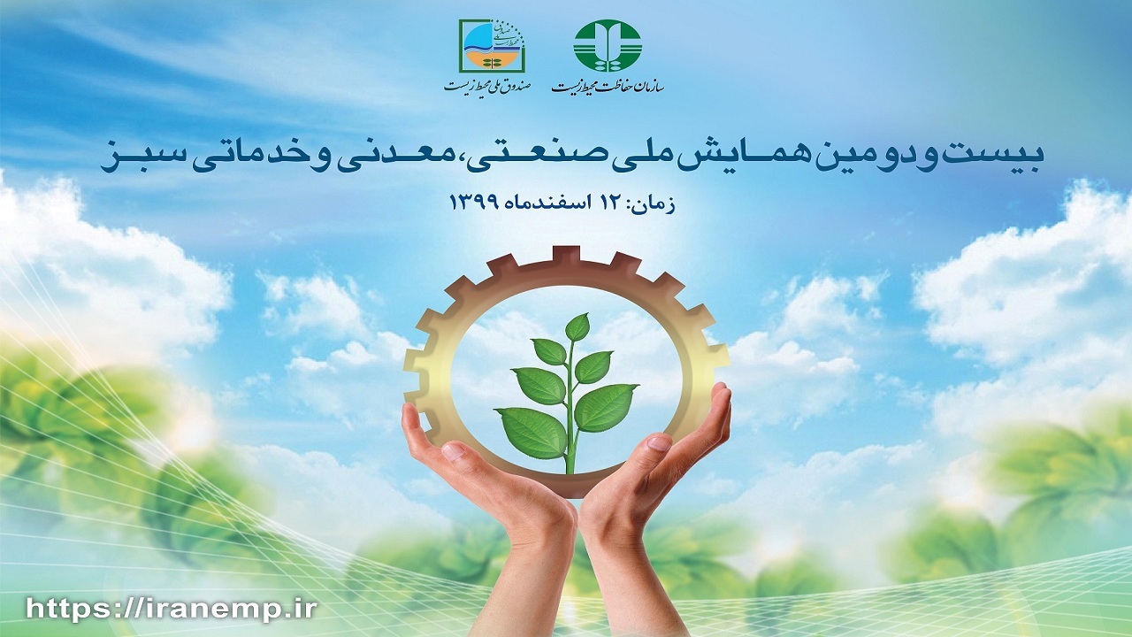 ۴ واحد از ۳۲ پتروشیمی و پالایشگاه بوشهر، سبز هستند
