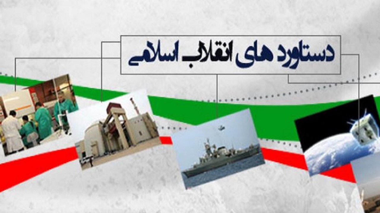 بزرگ ترین ظلم به نظام مقدس زیر سوال بردن دستاوردهای کشور است