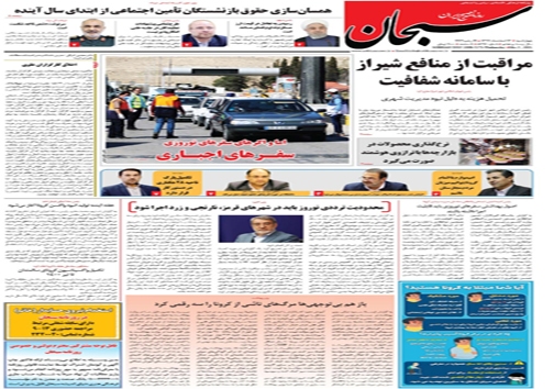 تنور انتخابات اینترنتی داغ می شود/سوز چهارشنبه سوری