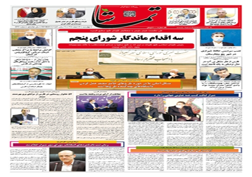 تنور انتخابات اینترنتی داغ می شود/سوز چهارشنبه سوری
