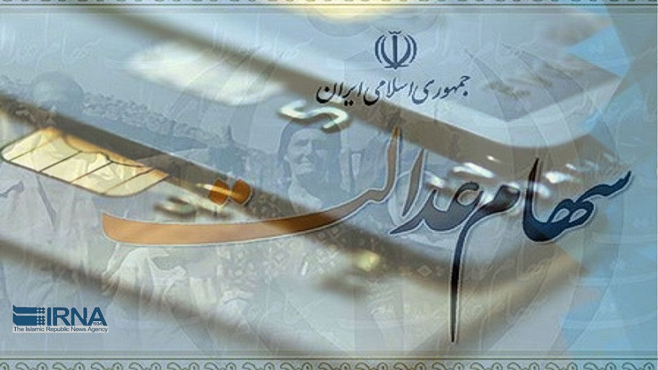 ۳۳ نفر برای انتخابات سهام عدالت در سیستان و بلوچستان نام‌نویسی کردند