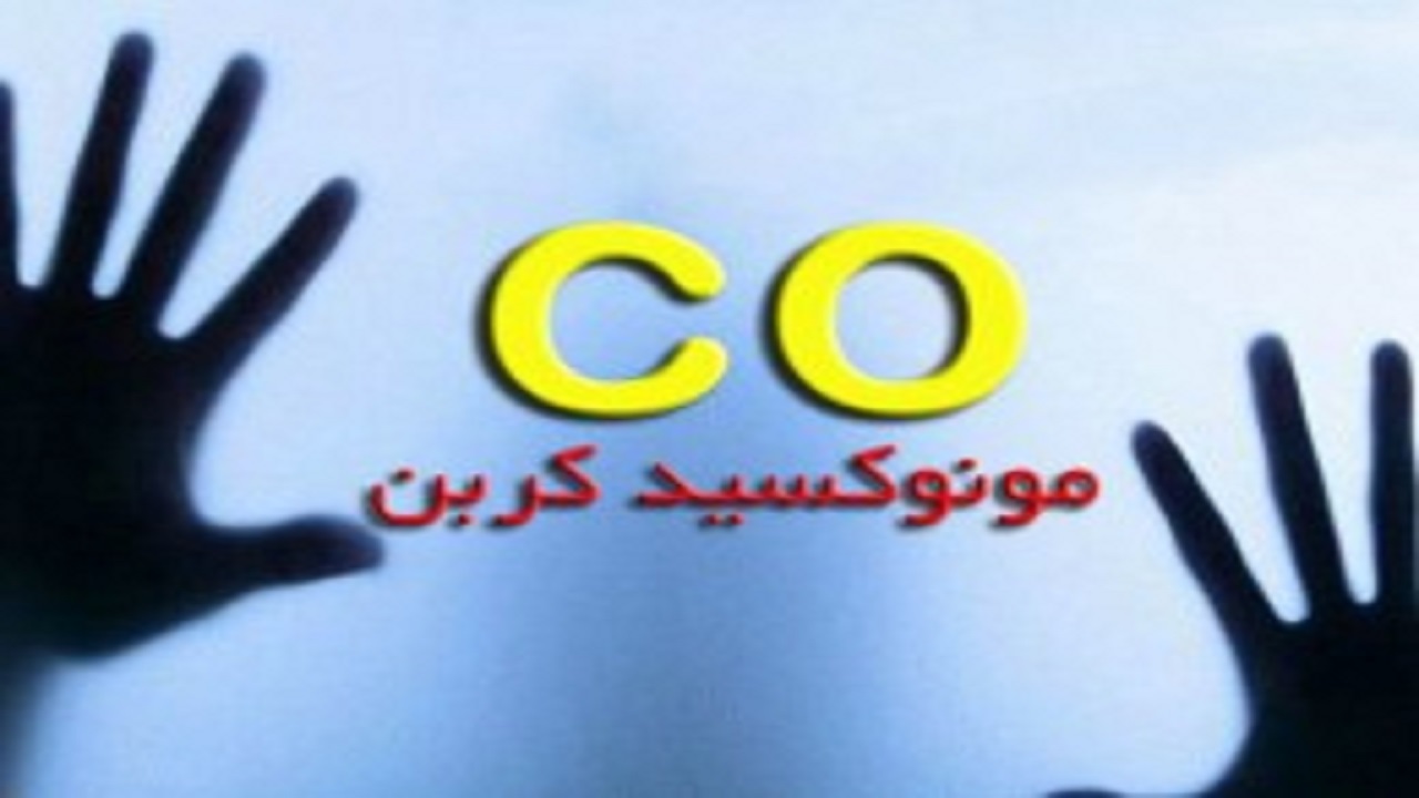 مسمومیت با گاز پنج نفر را روانه بیمارستان کرد