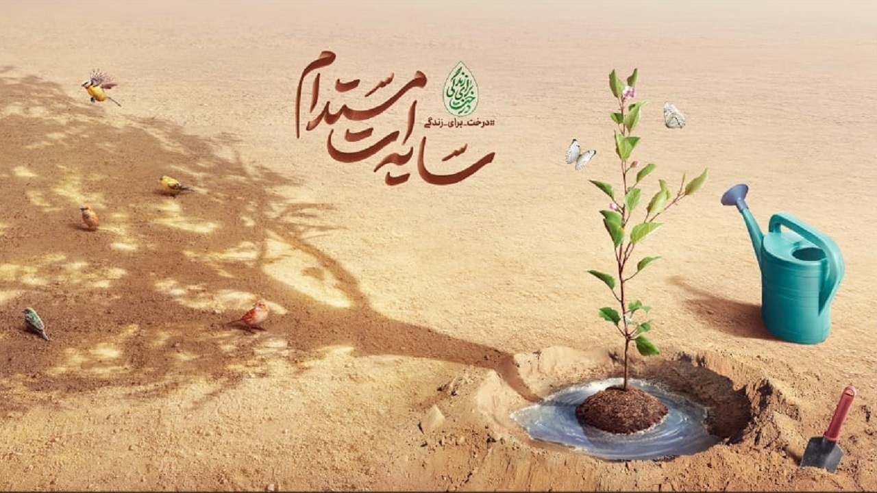 «سایه‌ات مستدام» دیوارنگاره میدان ولیعصر (عج) به مناسبت روز درخت