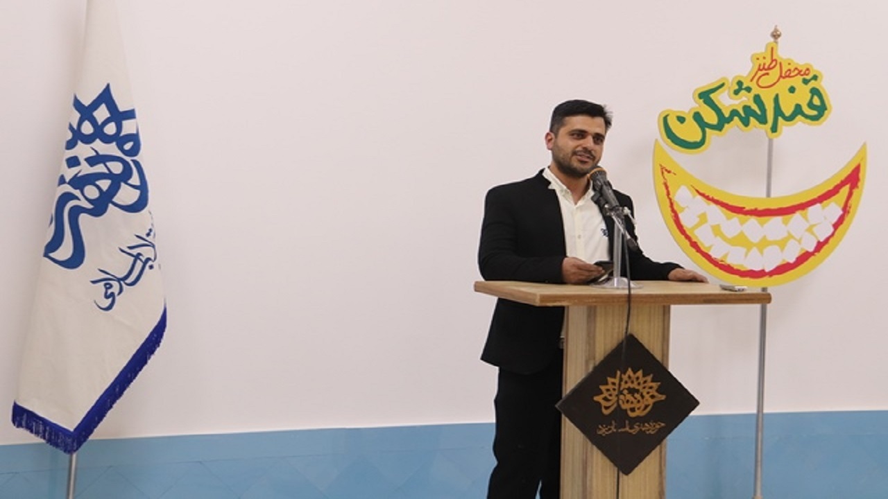 طنزپردازی با موضوع تولید ملی و رونق اقتصادی