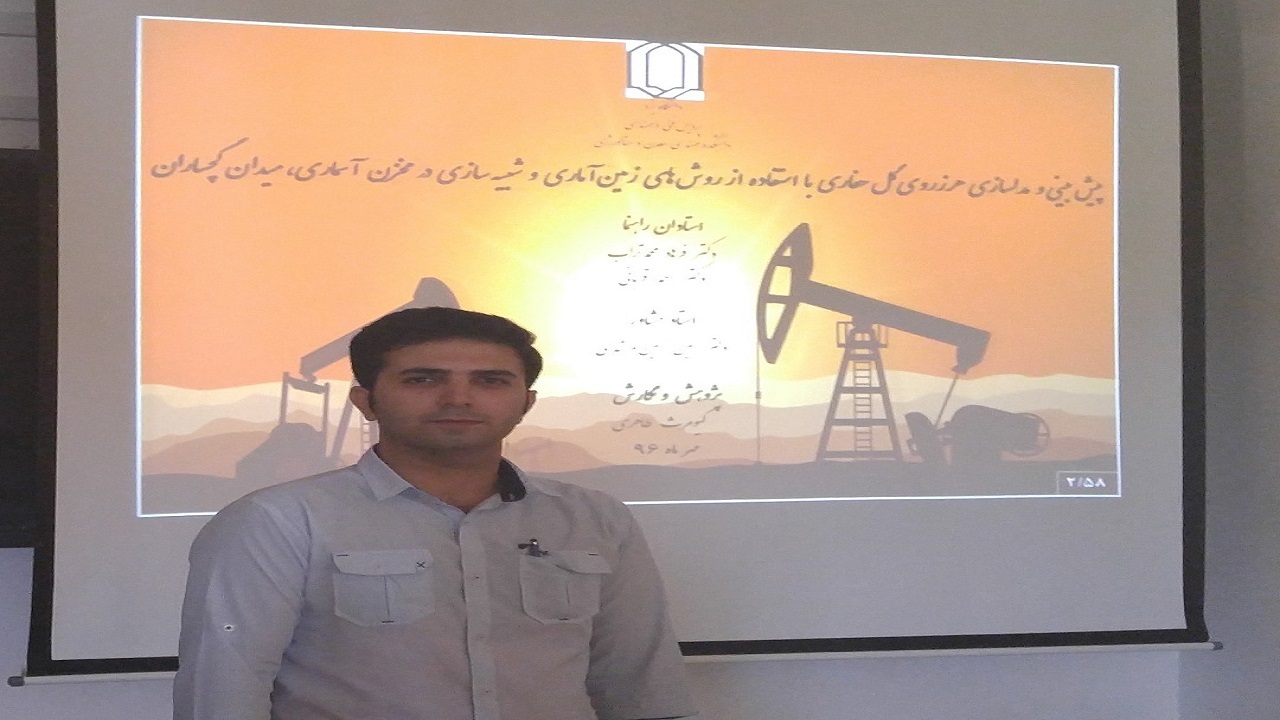 پایان نامه دانشجوی دانشگاه یزد برگزیده شد