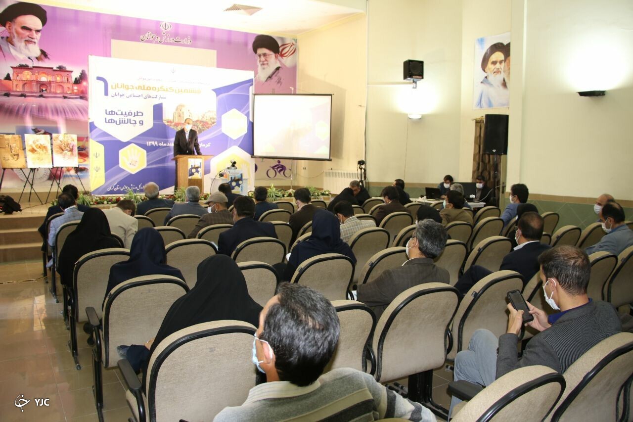 آغاز ششمین کنگره ملی جوانان در کرمان + تصاویر