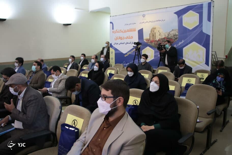 آغاز ششمین کنگره ملی جوانان در کرمان + تصاویر
