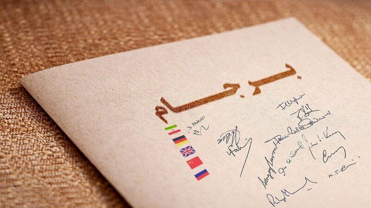 تحریم‌ها لغو نخواهد شد/ گروسی ساخته جناح اروپا و آمریکاست