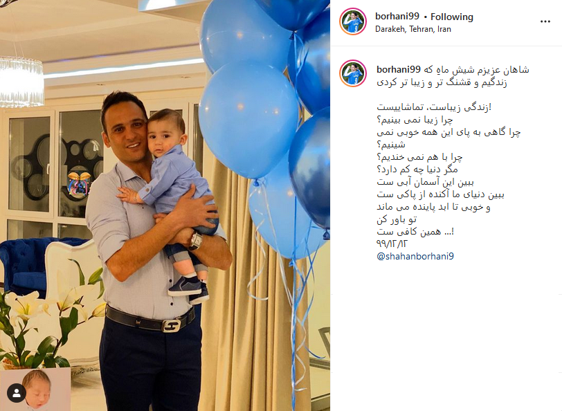 آرش برهانی