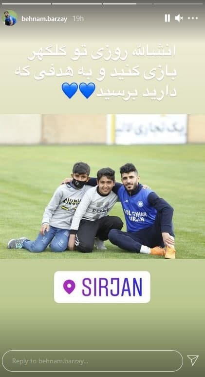 بهنام برزای