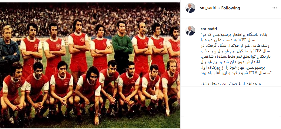 سید مجید صابری