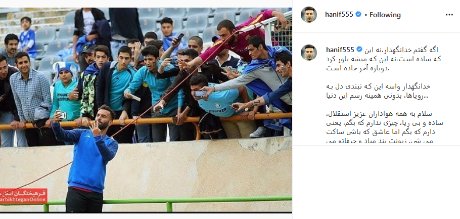 حنیف عمران زاده