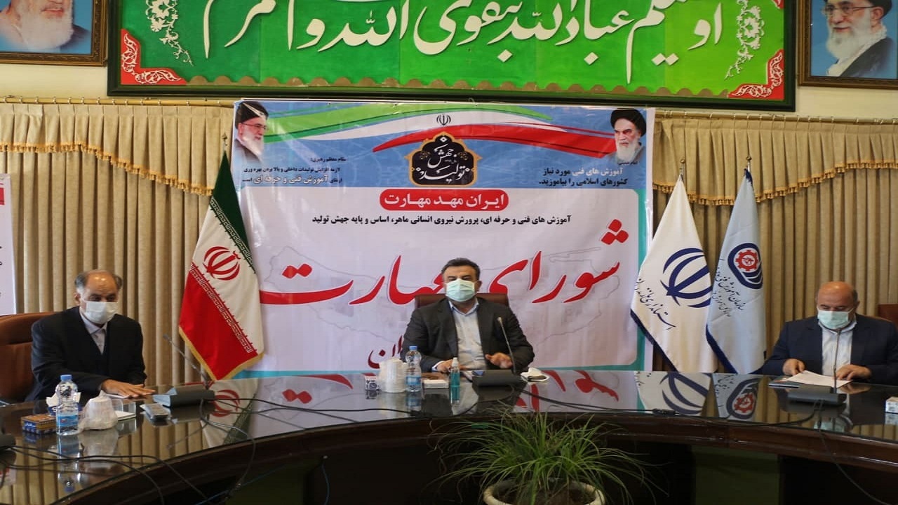 مهارت‌آموزی چاره حل بیکاری