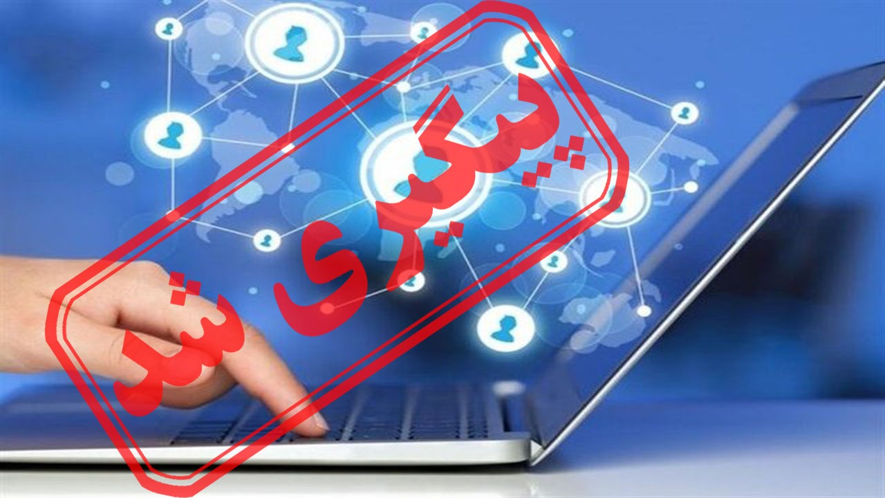 افزایش قیمت بسته‌های اینترنتی از سوی اپراتورها طبیعی است!