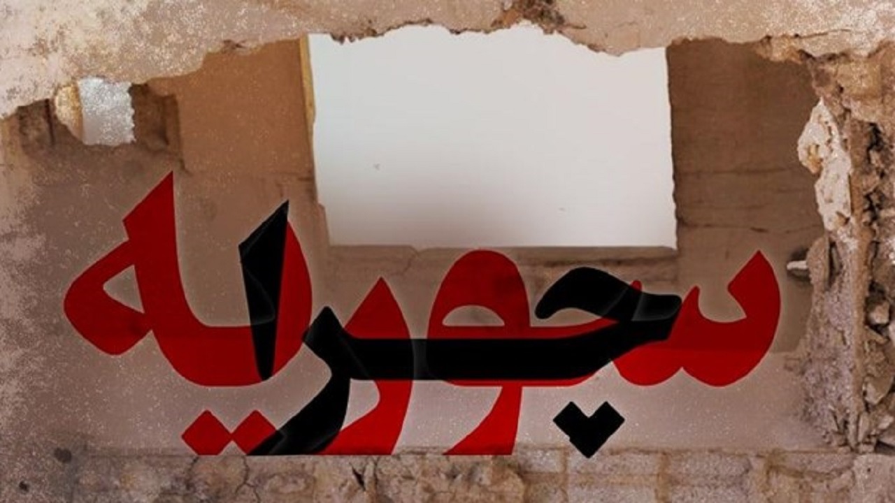 «چرا سوریه؟» به شبکه نمایش خانگی آمد