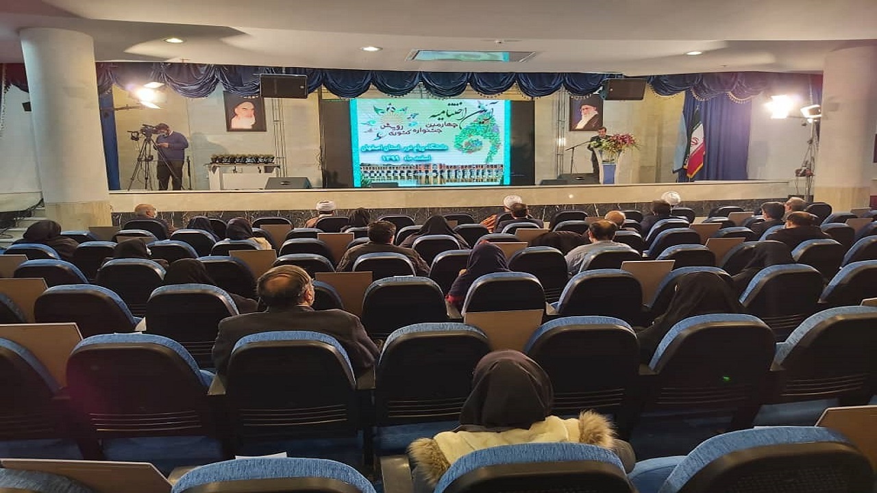 پایان جشنواره کشوری رویش، دانشگاه پیام نور در اصفهان