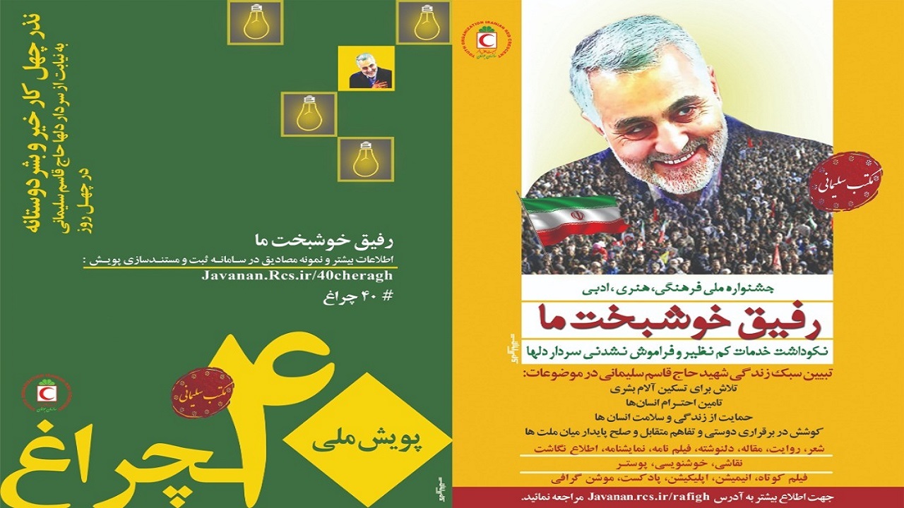 ۱۲ اثر از هنرمندان استان همدان برگزیده شدند
