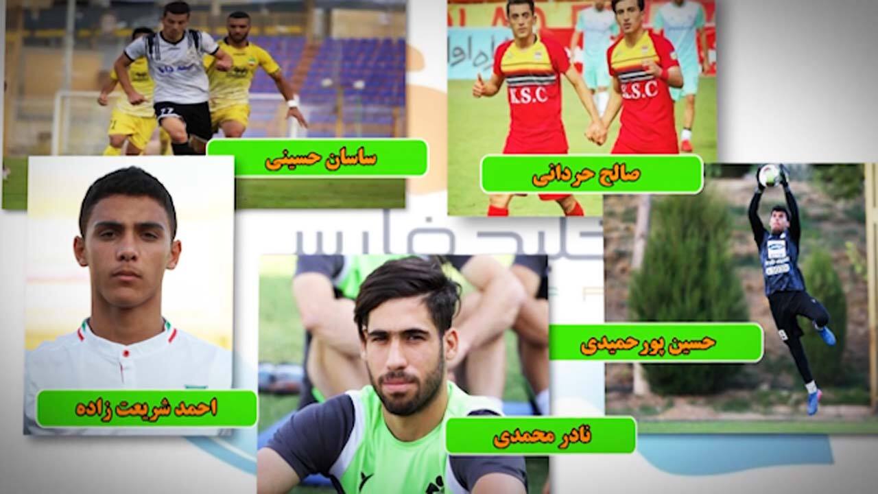 پدیده‌های نوظهور و عجیب فوتبال کشور + فیلم