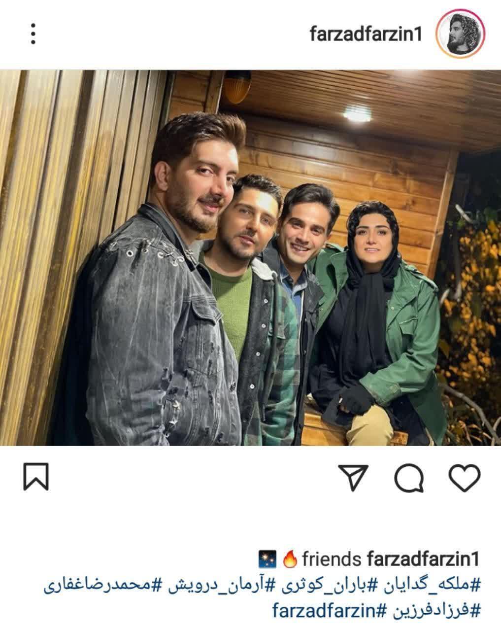 فرزاد فرزین