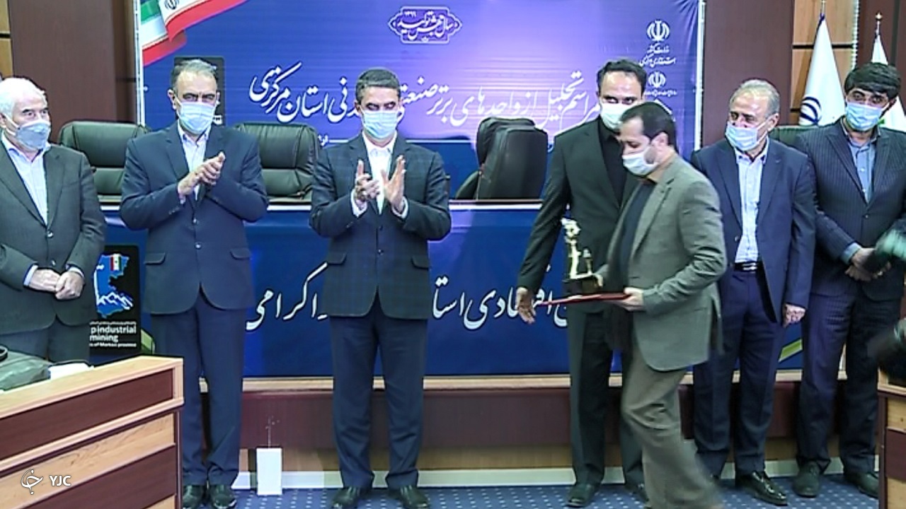 نرخ تورم در استان مرکزی پایین‌ترین در کشور بوده است